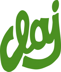 CLAJ Logo